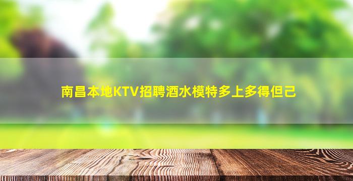 防城港酒吧招聘