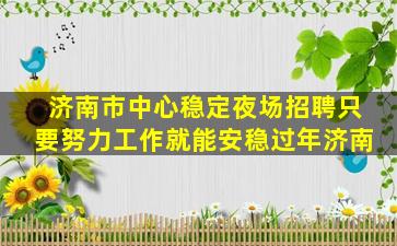 临汾酒吧招聘