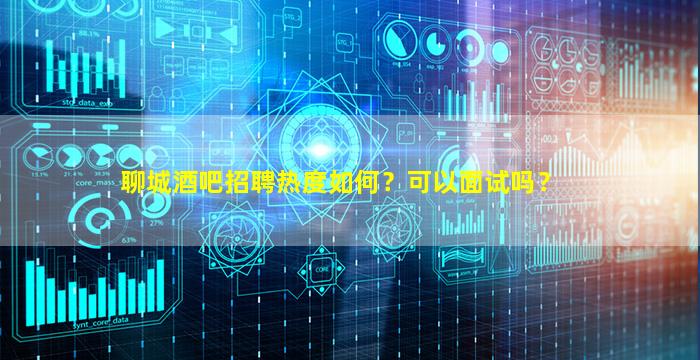 新乡夜场招聘